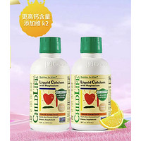 CHILDLIFE 寶寶鈣鎂鋅維生素K2+D3  473ml*2瓶