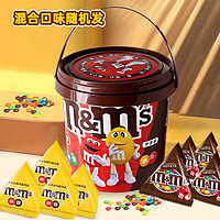 m&m's 瑪氏 花生牛奶巧克力mm豆休閑零食居家辦公室零食出游零食tzt MM豆花生味桶裝12袋