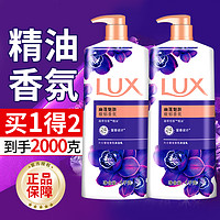 LUX 力士 幽蓮魅膚沐浴乳1000g*2