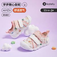 CRTARTU 卡特兔 寶寶學步鞋