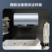 Haier 海爾 60升瓷凈彩屏3300W大功率速熱家用儲(chǔ)水式電熱水器免換EC6002H-PD7U1