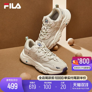 FILA斐樂(lè)官方火星鞋MARS老爹鞋女軟底跑步鞋休閑鞋男鞋情侶運(yùn)動(dòng)鞋