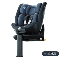 MAXI-COSI 邁可適 之前領(lǐng)過500優(yōu)惠券的下單 兒童安全座椅 0-7歲 iSpace 360+邁越星 柏林灰