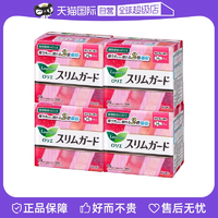【自營】花王樂而雅LAURIER瞬吸超薄日用衛(wèi)生巾25cm19片*4包進(jìn)口