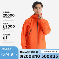 DECATHLON 迪卡儂 沖鋒衣男女戶外夾克防風登山防水外套MH500-5116458