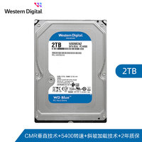 西部數(shù)據(jù) 4t機(jī)械硬盤(pán)8t硬盤(pán)6t西數(shù)4tb 2tb 臺(tái)式機(jī)電腦藍(lán)盤(pán)