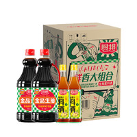 廚邦 金品生抽1.48kg*2+蔥姜汁料酒500ml*2特級(jí)釀造醬油