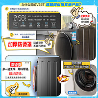 Midea 美的 滾筒洗衣機(jī)全自動(dòng)家用 MD100V36T 10公斤 洗烘一體機(jī) 除菌凈螨 一級(jí)能效 節(jié)能凈速 簡(jiǎn)尚系列