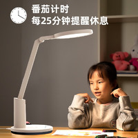 好視力 TG035 智能感光臺(tái)燈 插電款