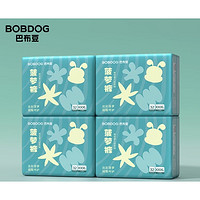 BoBDoG 巴布豆 新菠蘿  嬰幼兒拉拉褲  XXXL128片