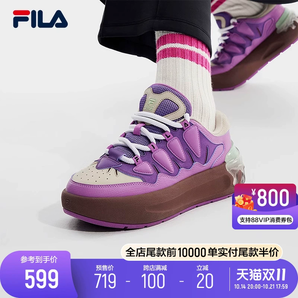 FILA 斐樂官方女鞋CARROT摩登板鞋2024新款蘿卜鞋厚底休閑運(yùn)動鞋