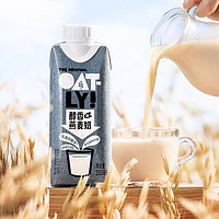 OATLY 噢麥力 瓶裝燕麥奶咖啡大師牛奶×6瓶咖啡伴侶多口味可選