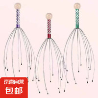 美發(fā)工具八爪魚頭部按摩器 八爪按摩器