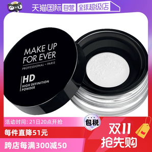 【自營】MAKEUPFOREVER玫珂菲定妝蜜粉8.5g持久散粉啞光定妝粉