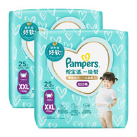 Pampers 幫寶適 一級(jí)幫系列 拉拉褲 L72/XL64/XXL56/XXXL48