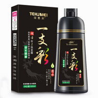 tehuimei 特惠美 植物染發(fā)劑 500ml