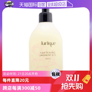 【自營(yíng)】Jurlique茱莉蔻玫瑰沐浴露持久留香不假滑清爽控油300ml