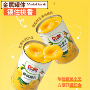 DOLE 都樂(lè) 黃桃/橘子水果罐頭 425g*5罐