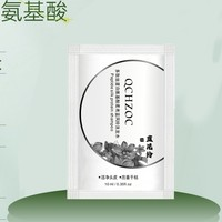 LUHNS 花香香氛便攜裝洗發(fā)水 10ml袋裝