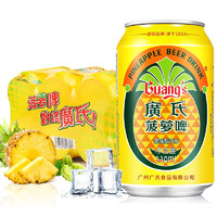 Guang’s 廣氏 菠蘿啤330ml*6罐