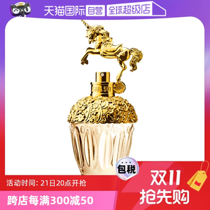 【自營】女生七夕禮物Annasui安娜蘇筑夢天馬女士香水獨(dú)角獸/50ml