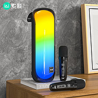 SOAIY 索愛 S-58max 麥克風音響一體帶話筒K歌無線便攜式藍牙音箱唱歌神器家庭KTV自帶聲卡