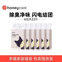 Honeycare 好命天生 混合貓砂 2.75kg*6袋 原味