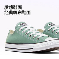 CONVERSE 匡威 All Star男女運動低幫帆布鞋豆沙綠綠色 A06567C 36