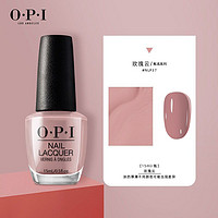 O·P·I 指甲油 15ml