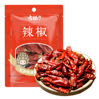 Gusong 古松食品 古松 調(diào)料 小米椒30g 干辣椒調(diào)味炒菜火鍋底料小米辣  二十年品牌