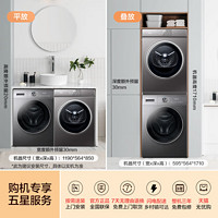 Haier 海爾 EG100MATE55+EHG100MATE36S 洗烘套裝 10kg