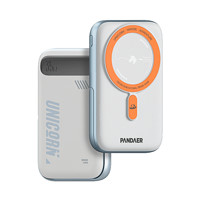 MEIZU 魅族 PANDAER35W妙磁無(wú)線充移動(dòng)電源15W無(wú)線+35W有線快充10000mAh容量 鋅合金隱形