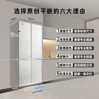 Casarte 卡薩帝 501升原石系列BCD-501WGCTDM4GDU1 對(duì)開門冰箱