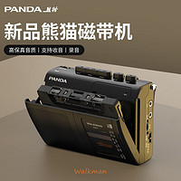 PANDA 熊貓 新款6501磁帶播放機(jī) 磁帶機(jī) 磁帶隨身聽 復(fù)古walkman