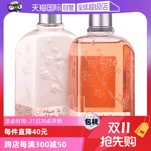 【自營】L'occitane歐舒丹櫻花身體乳250ml/瓶+ 沐浴乳250ml/瓶女