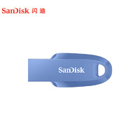 SanDisk 閃迪 64GB USB3.2 U盤 CZ550紫色 加密 數(shù)據(jù)恢復(fù) 學(xué)習(xí)電腦辦公投標(biāo) 小巧便攜 車載 大容量優(yōu)盤