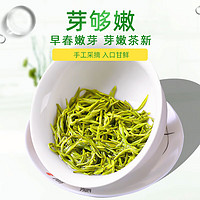 雅泉云臺 碧綠 龍井綠茶 3g 試用裝