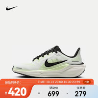 NIKE 耐克 新品爆降價(jià) 飛馬41?。?！耐克（NIKE）PEGASUS 41 公路跑步鞋 FN5041-102