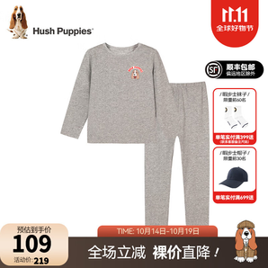 暇步士（Hush Puppies）童裝兒童男女童春秋季卡通柔軟舒適家居服 花灰A款 120cm