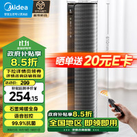 Midea 美的 新品上市 美的（Midea）石墨烯智能語音立式暖風(fēng)機(jī)大面積升溫取暖器HFT20SWK