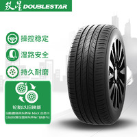 Double Star 雙星 汽車輪胎 195/60R16 89V MAXIMUM 適配歐尚A800/風行S500/景逸S5