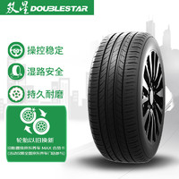 Double Star 雙星 汽車輪胎 195/60R16 89V MAXIMUM 適配歐尚A800/風(fēng)行S500/景逸S5