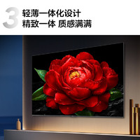 TCL 電視 75T5K 75英寸 QLED量子點(diǎn) 安橋2.1聲道音響 超薄 4+64GB大內(nèi)存 客廳液晶智能平板游戲電視機(jī)