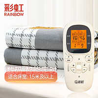 rainbow 彩虹萊妃爾 電熱毯雙人雙控 1.8*1.5m