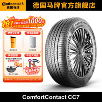 Continental 馬牌 輪胎215/60R16 95V FR CC7