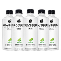 元氣森林 外星人電解質水500ml*15瓶整箱青檸0糖0卡運動功能飲料b