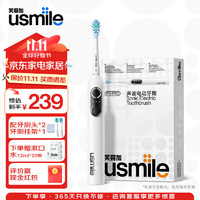 usmile笑容加 電動牙刷P10pro丨冰河白