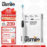 usmile笑容加 電動(dòng)牙刷P10pro丨冰河白