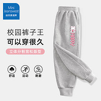 JEANSWEST 真維斯 兒童運動衛(wèi)褲