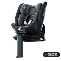 MAXI-COSI 邁可適 嬰兒童安全座椅寶寶汽車載用0-4-7歲360旋轉 邁越星慕尼黑